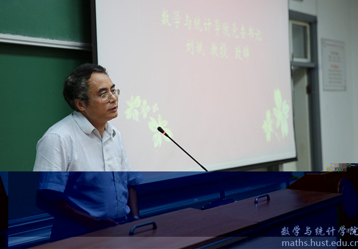 劉斌老師講話.jpg 劉斌老師講話.jpg