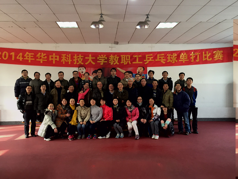 2015年88858cc永利教職工乒乓球賽-合影.JPG